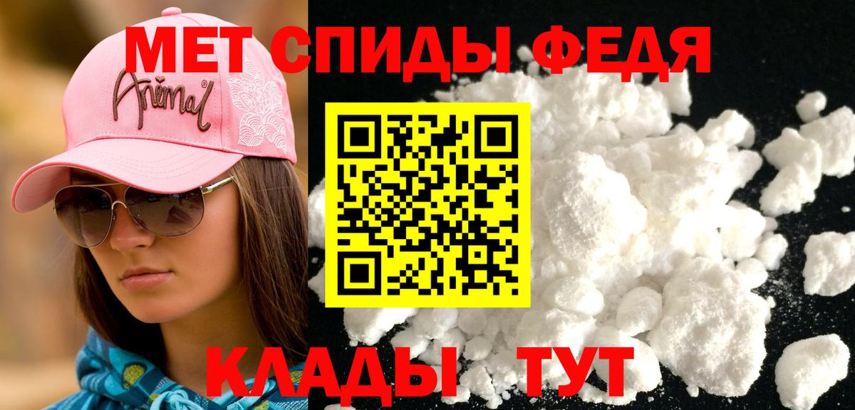 Amphetamine Premium  АМФЕТАМИН  Севастополь  АМФЕТАМИН    рабочий сайт  Вход с VPN 