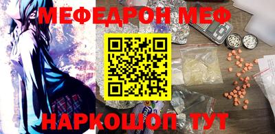 винт Лесосибирск