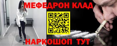 прущие крисы Ликино-Дулёво