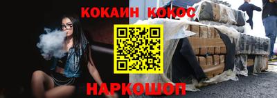 бошки Ливны