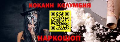 бошки Ливны