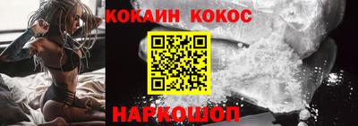 бошки Ливны