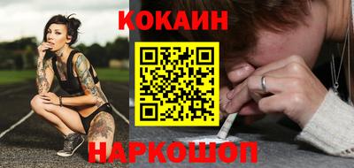 винт Лесосибирск