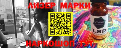 винт Лесосибирск