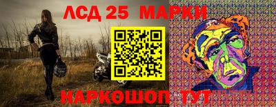 винт Лесосибирск