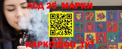 винт Лесосибирск