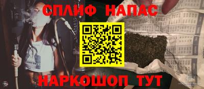 бошки Ливны