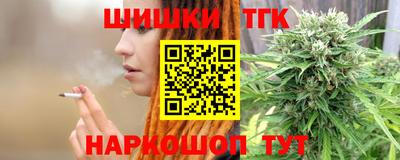 бошки Ливны