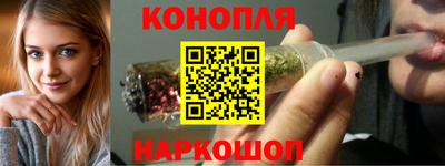 бошки Ливны