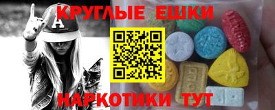 бошки Ливны