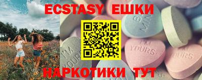винт Лесосибирск