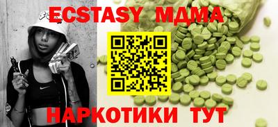 прущие крисы Ликино-Дулёво