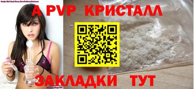 бошки Ливны