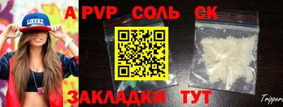 бошки Ливны