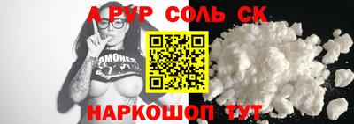 винт Лесосибирск