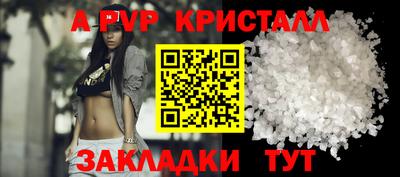бошки Ливны