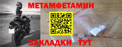 винт Лесосибирск