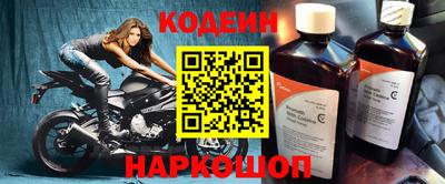 бошки Ливны
