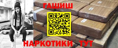 винт Лесосибирск