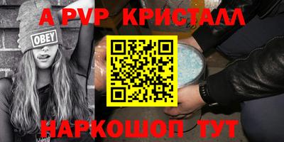 прущие крисы Ликино-Дулёво