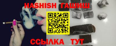 винт Лесосибирск