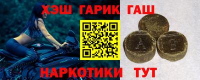 винт Лесосибирск