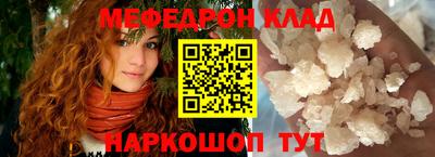 бошки Ливны