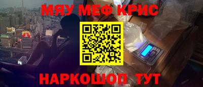 бошки Ливны