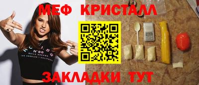 винт Лесосибирск
