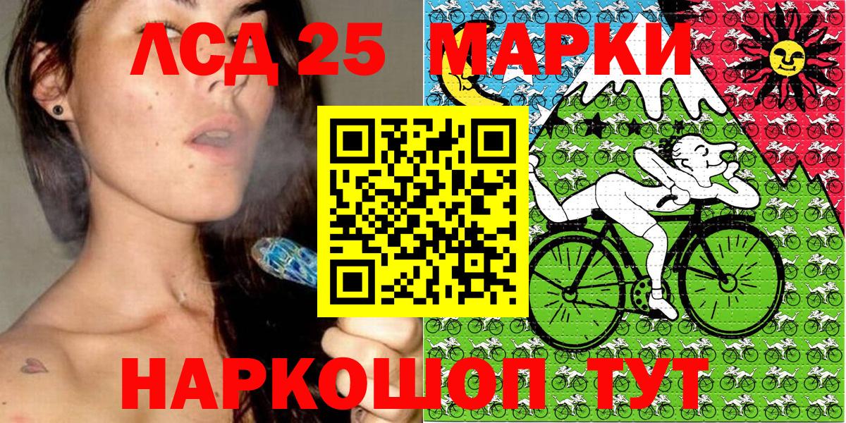 Марки NBOMe 1,5мг  Вход с VPN  Севастополь 